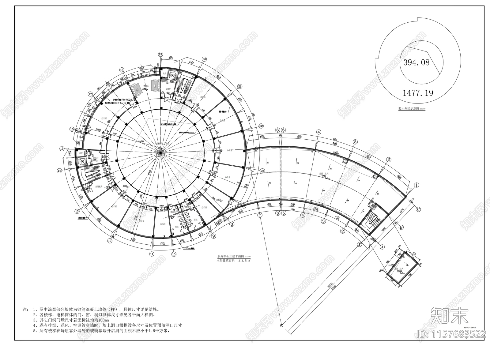 商旅互联综合体建筑cad施工图下载【ID:1157683522】