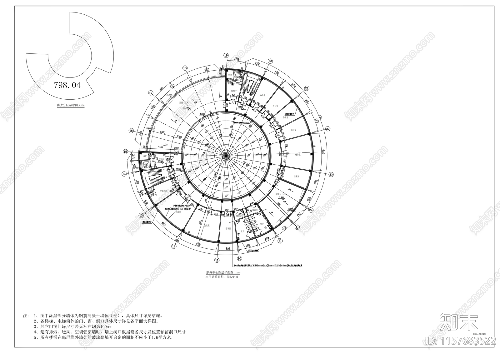 商旅互联综合体建筑cad施工图下载【ID:1157683522】