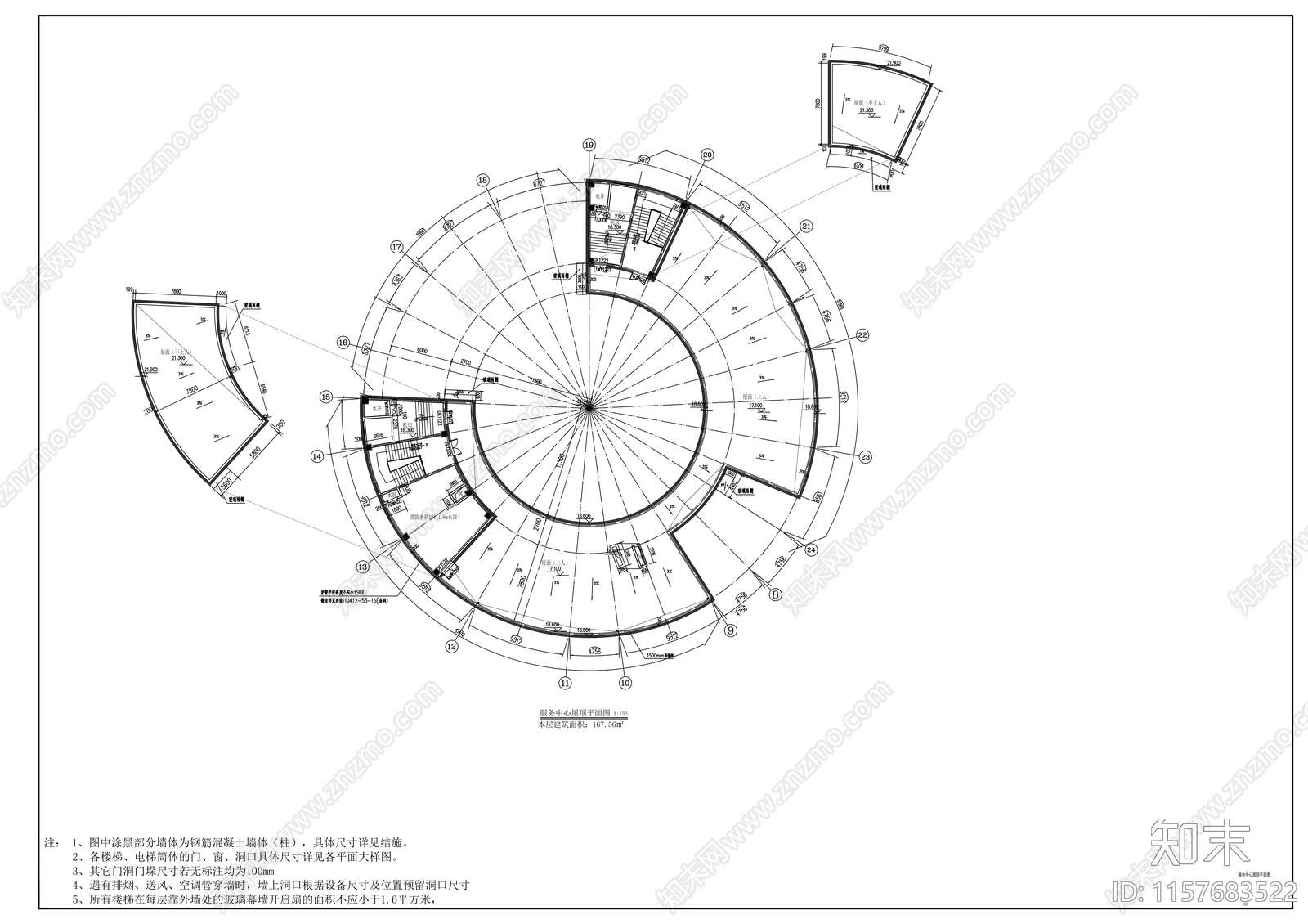 商旅互联综合体建筑cad施工图下载【ID:1157683522】