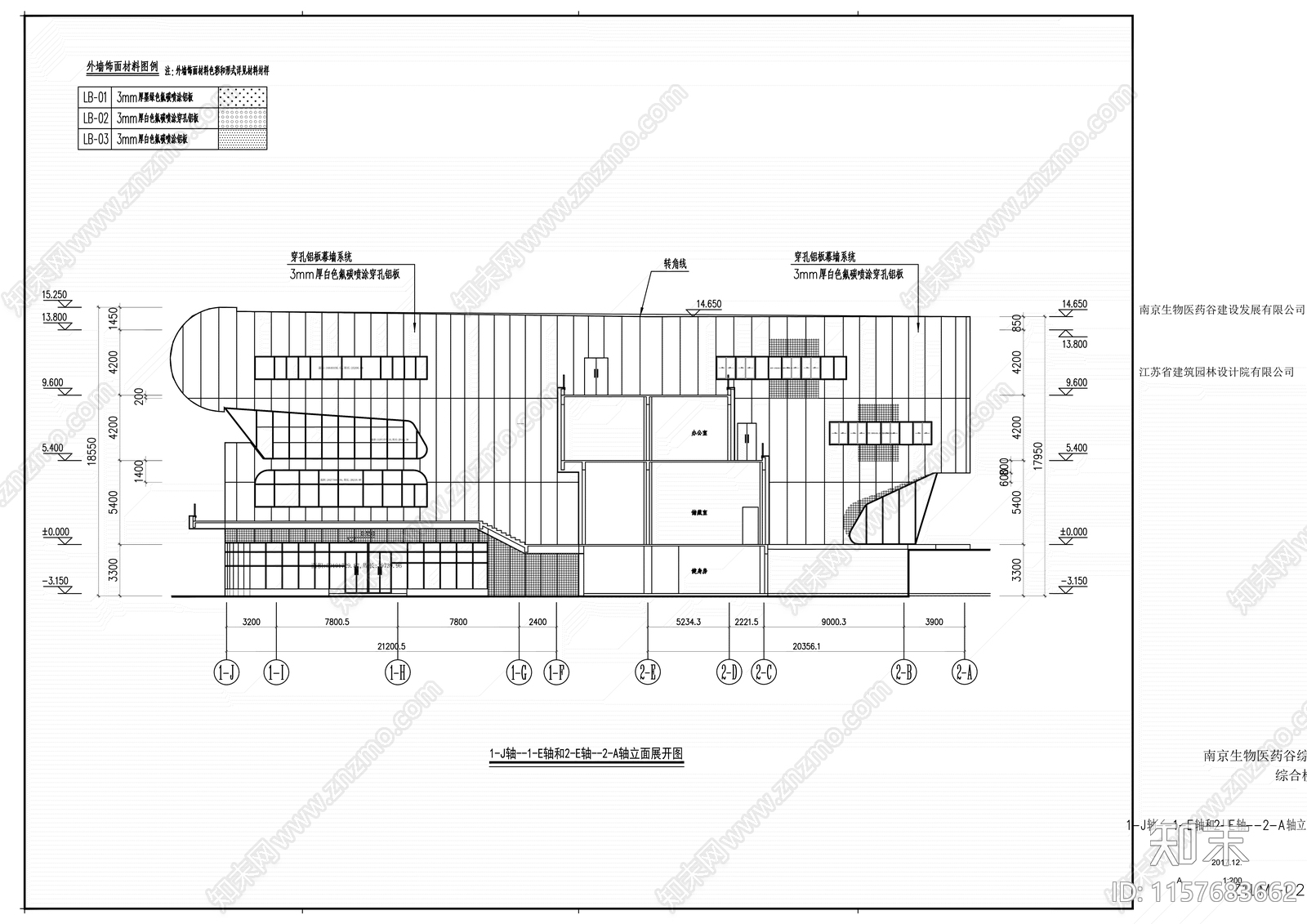 生物医药谷企业服务中心外立面改造cad施工图下载【ID:1157683662】