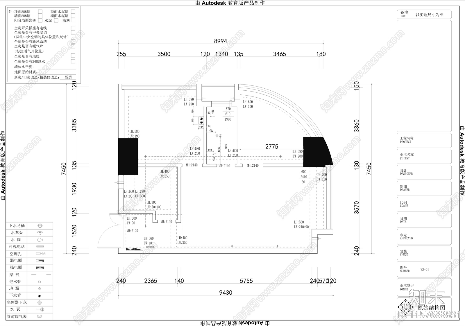 小户型平层家装cad施工图下载【ID:1157683831】