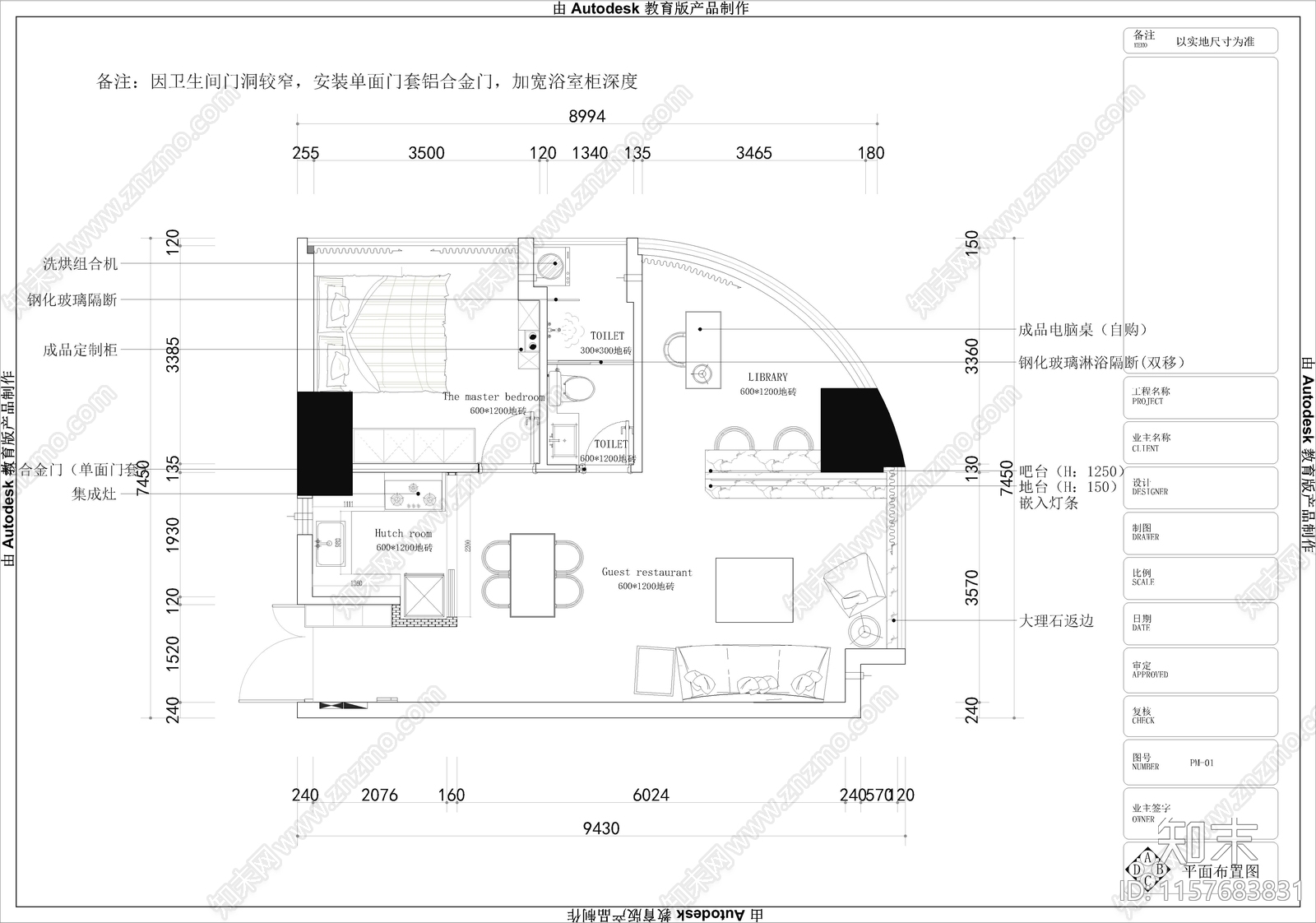 小户型平层家装cad施工图下载【ID:1157683831】