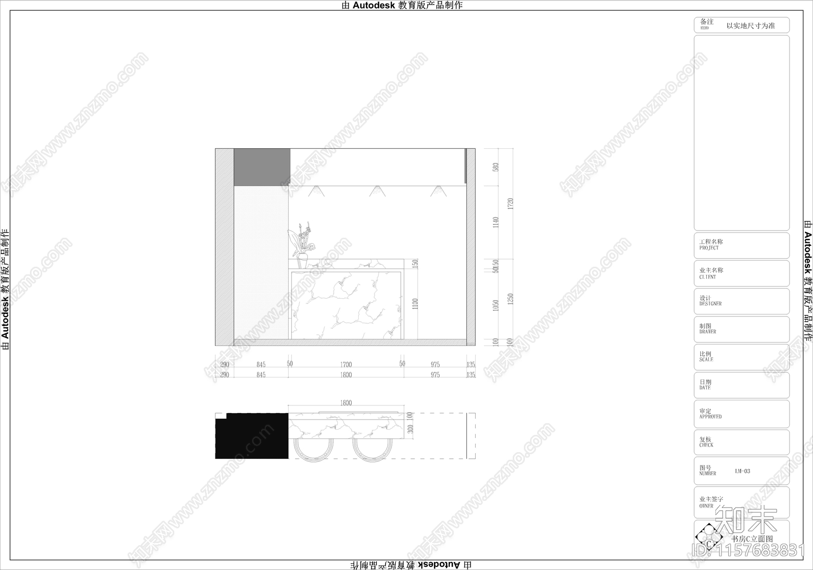 小户型平层家装cad施工图下载【ID:1157683831】