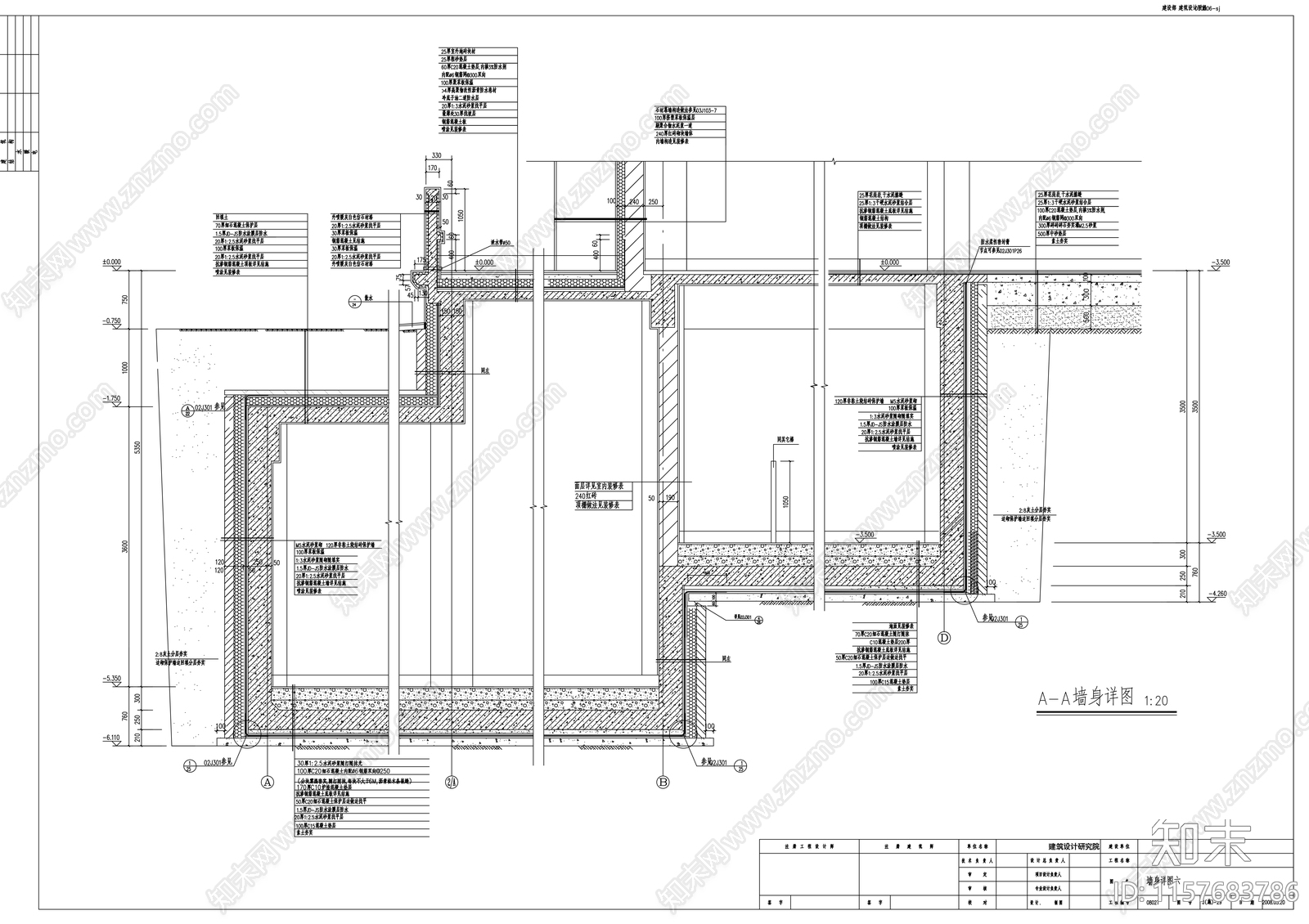 水利枢纽工程多层办公综合楼cad施工图下载【ID:1157683786】