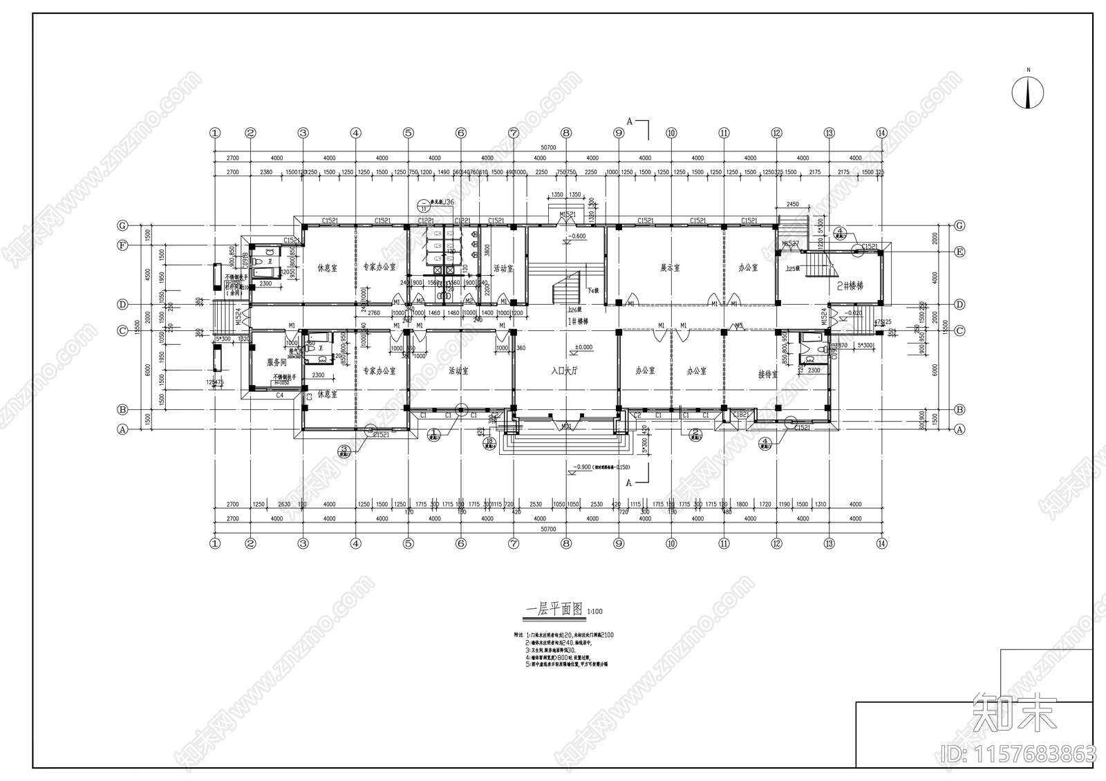 四层办公楼建筑cad施工图下载【ID:1157683863】