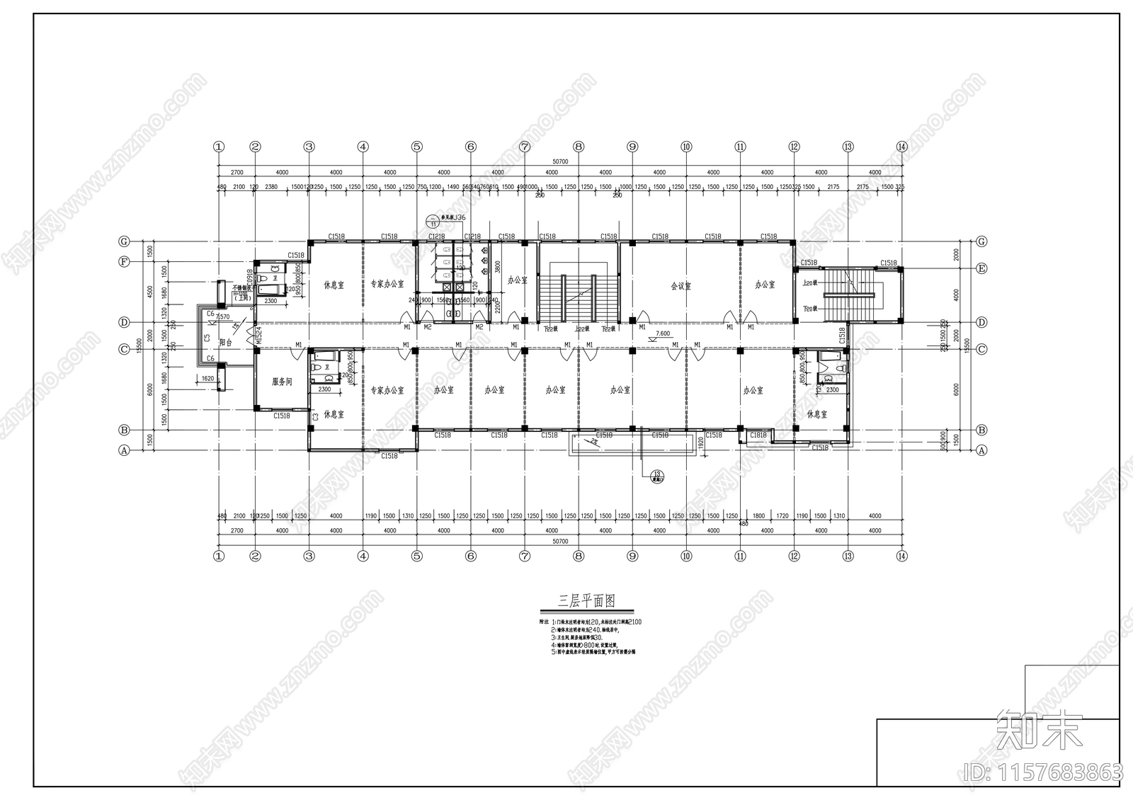 四层办公楼建筑cad施工图下载【ID:1157683863】