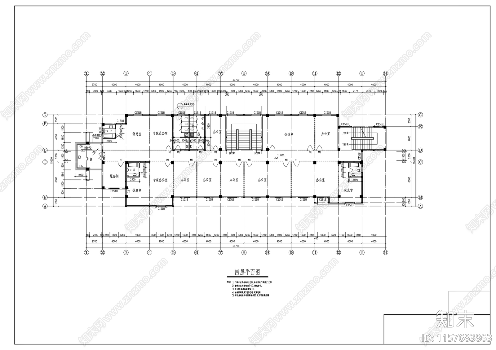 四层办公楼建筑cad施工图下载【ID:1157683863】