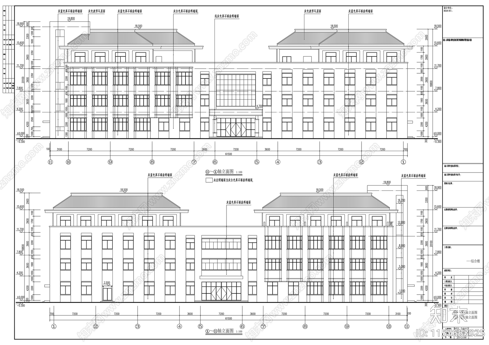 四层框架结构综合办公楼建cad施工图下载【ID:1157683925】