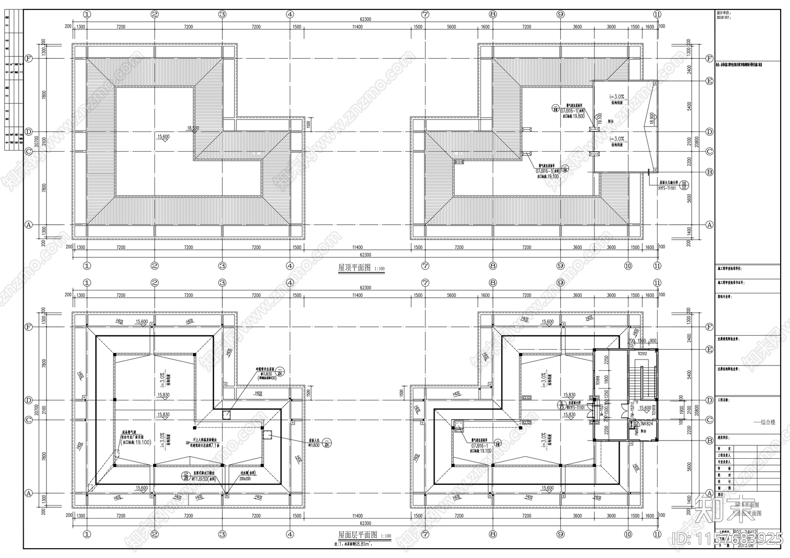 四层框架结构综合办公楼建cad施工图下载【ID:1157683925】