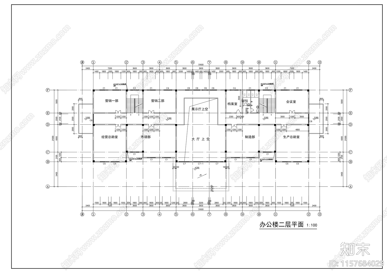 五层中式办公楼建筑方案图cad施工图下载【ID:1157684029】