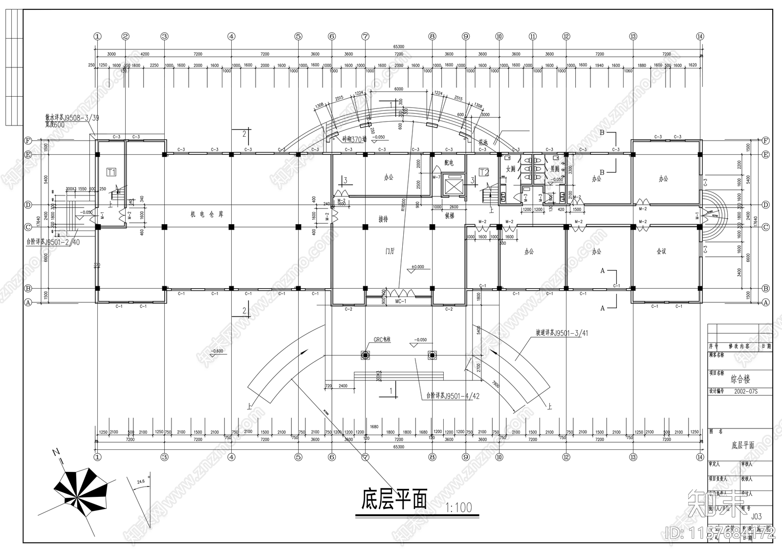 五层中式办公楼建筑方案图cad施工图下载【ID:1157684172】