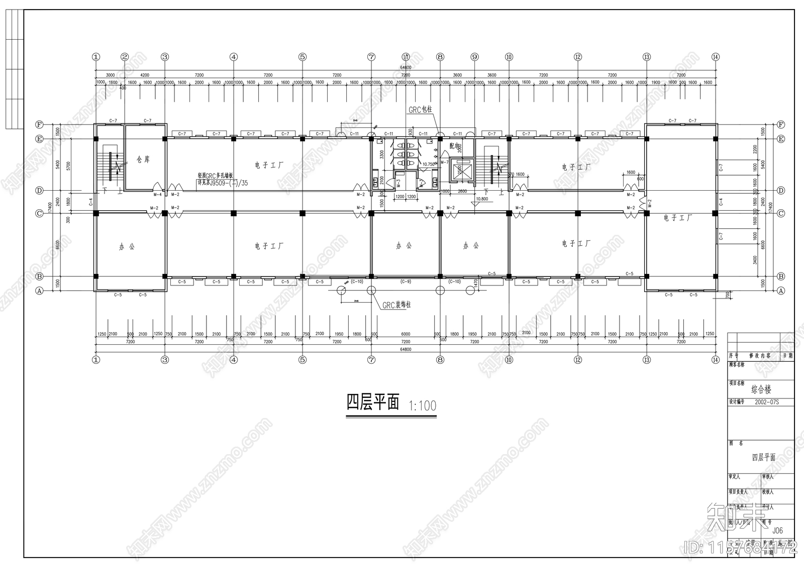 五层中式办公楼建筑方案图cad施工图下载【ID:1157684172】