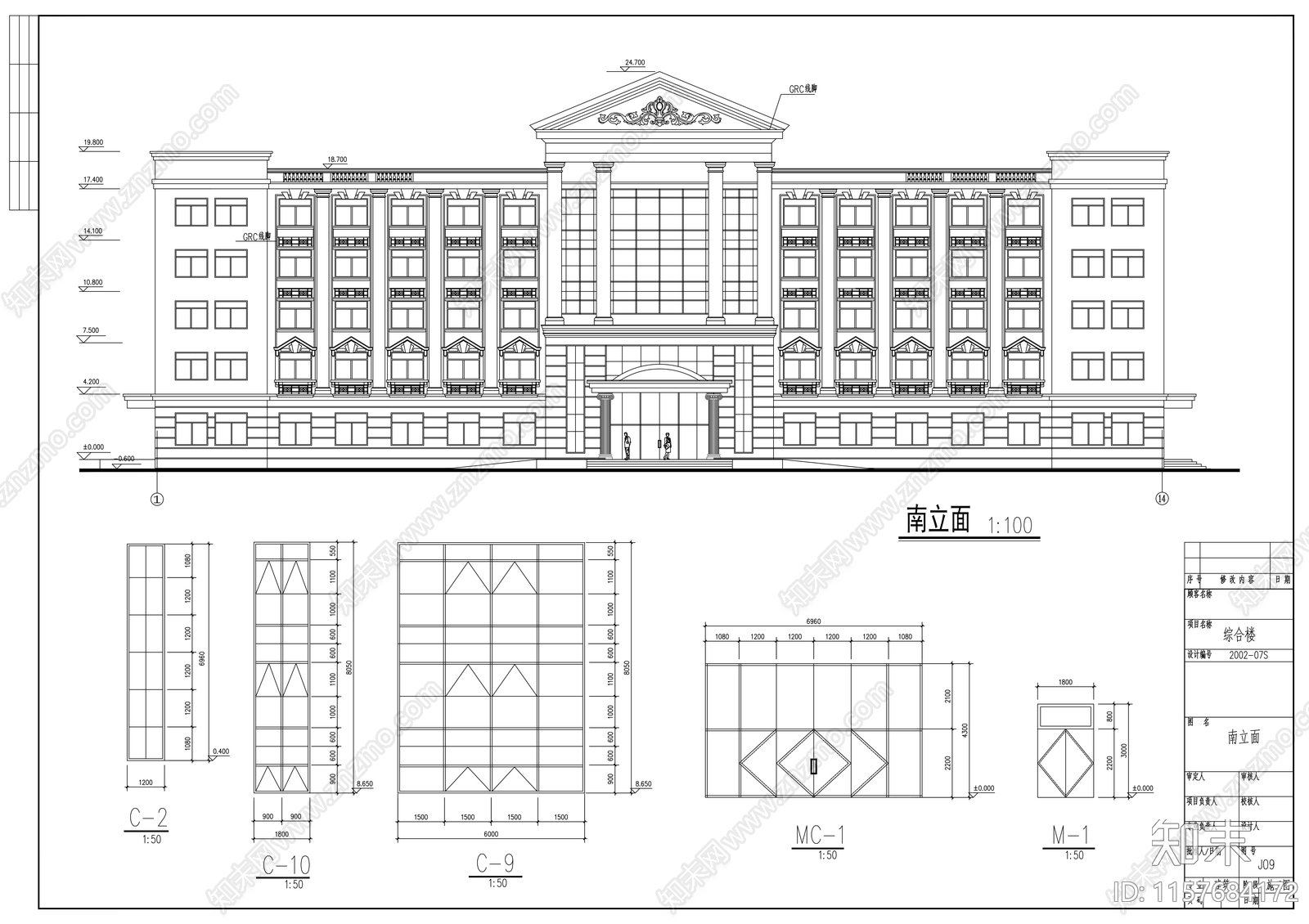 五层中式办公楼建筑方案图cad施工图下载【ID:1157684172】