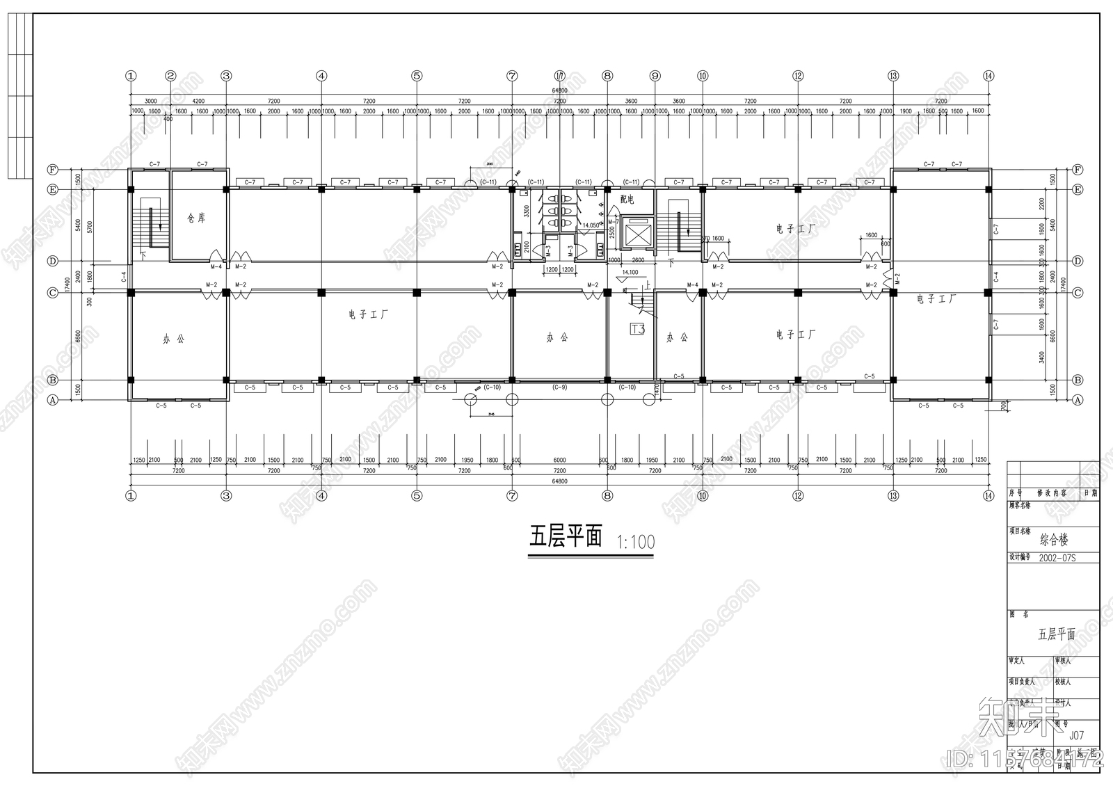 五层中式办公楼建筑方案图cad施工图下载【ID:1157684172】