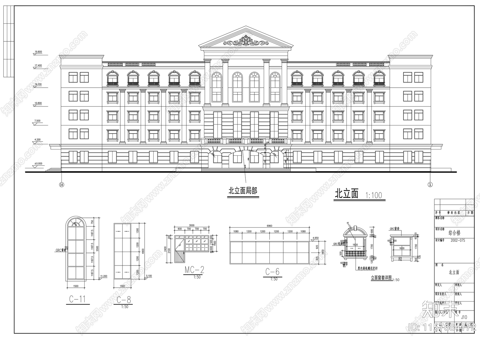 五层中式办公楼建筑方案图cad施工图下载【ID:1157684172】