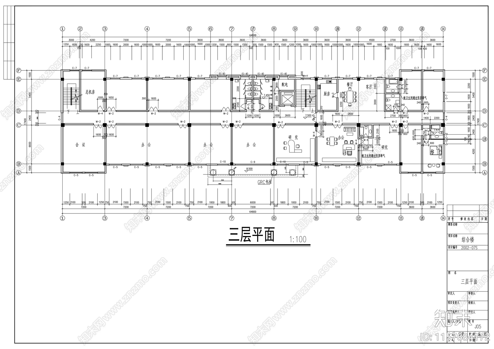 五层中式办公楼建筑方案图cad施工图下载【ID:1157684172】