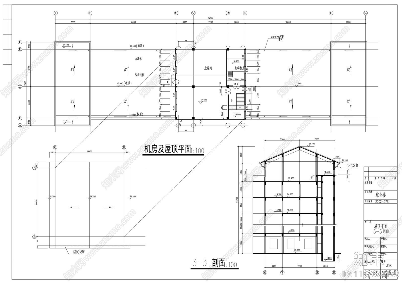 五层中式办公楼建筑方案图cad施工图下载【ID:1157684172】