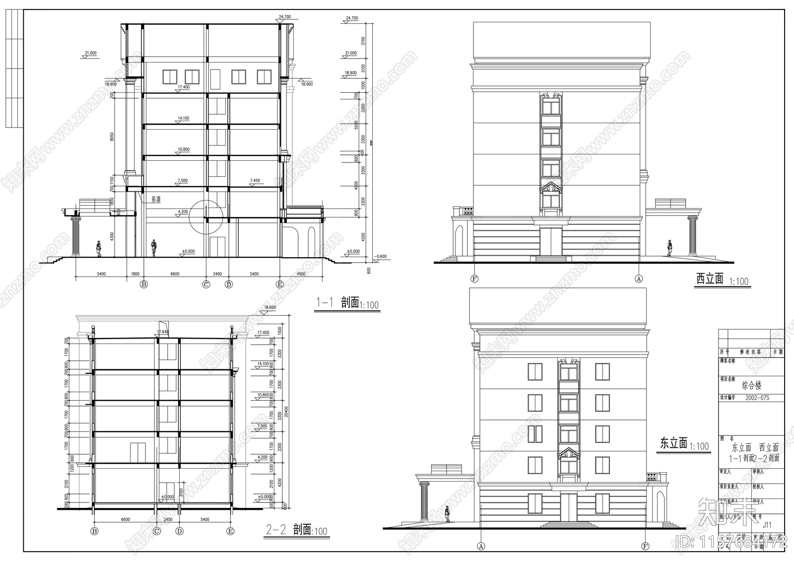 五层中式办公楼建筑方案图cad施工图下载【ID:1157684172】