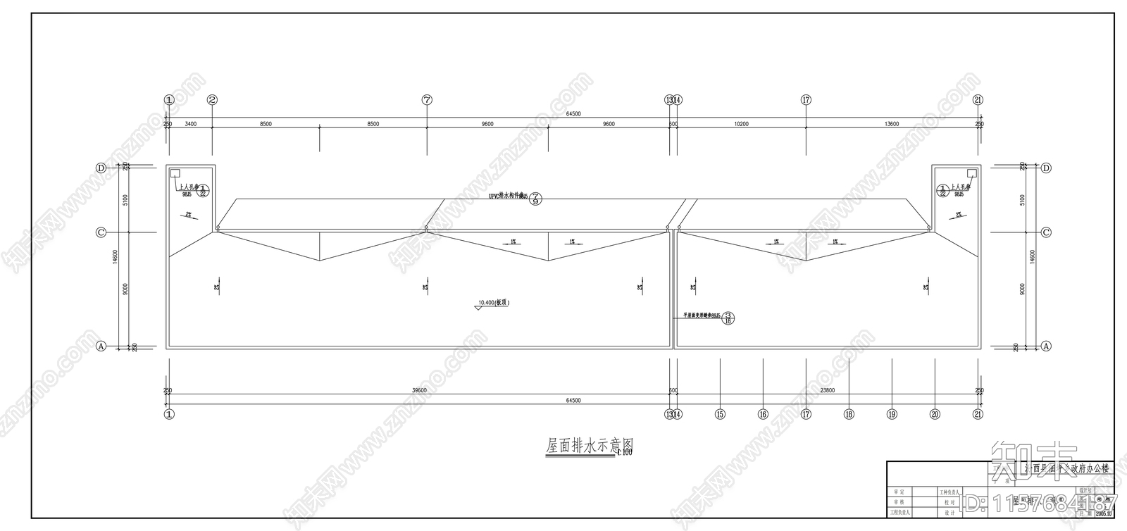 乡政府办公楼建cad施工图下载【ID:1157684187】