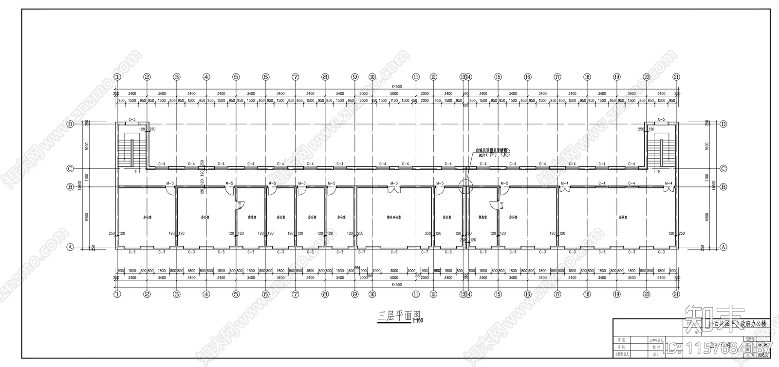 乡政府办公楼建cad施工图下载【ID:1157684187】