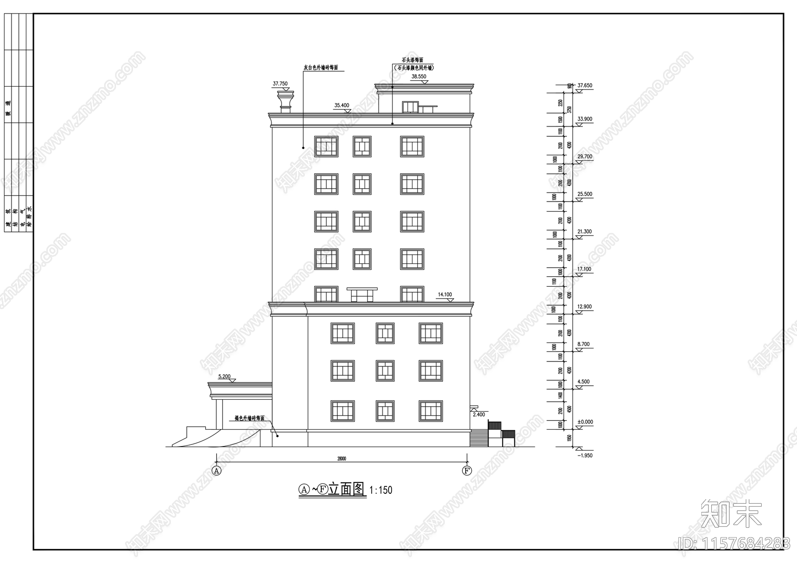 小高层办公楼cad施工图下载【ID:1157684283】