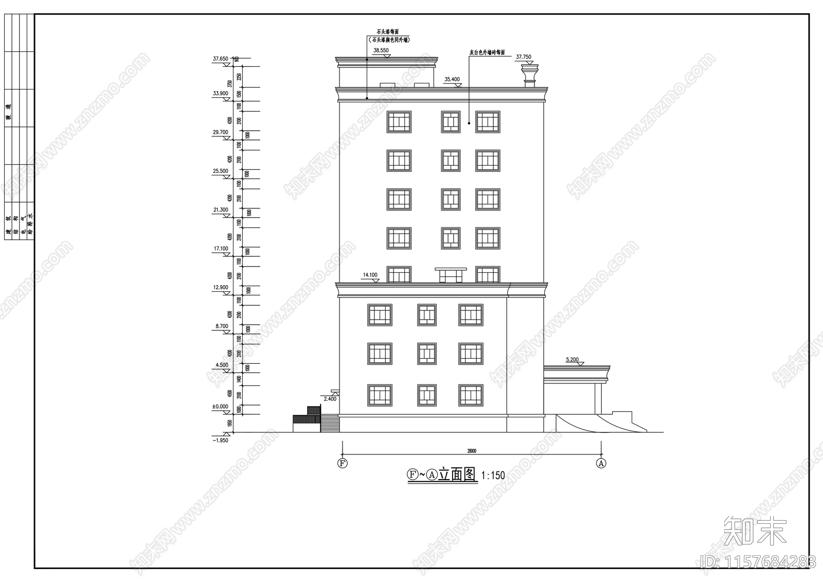 小高层办公楼cad施工图下载【ID:1157684283】