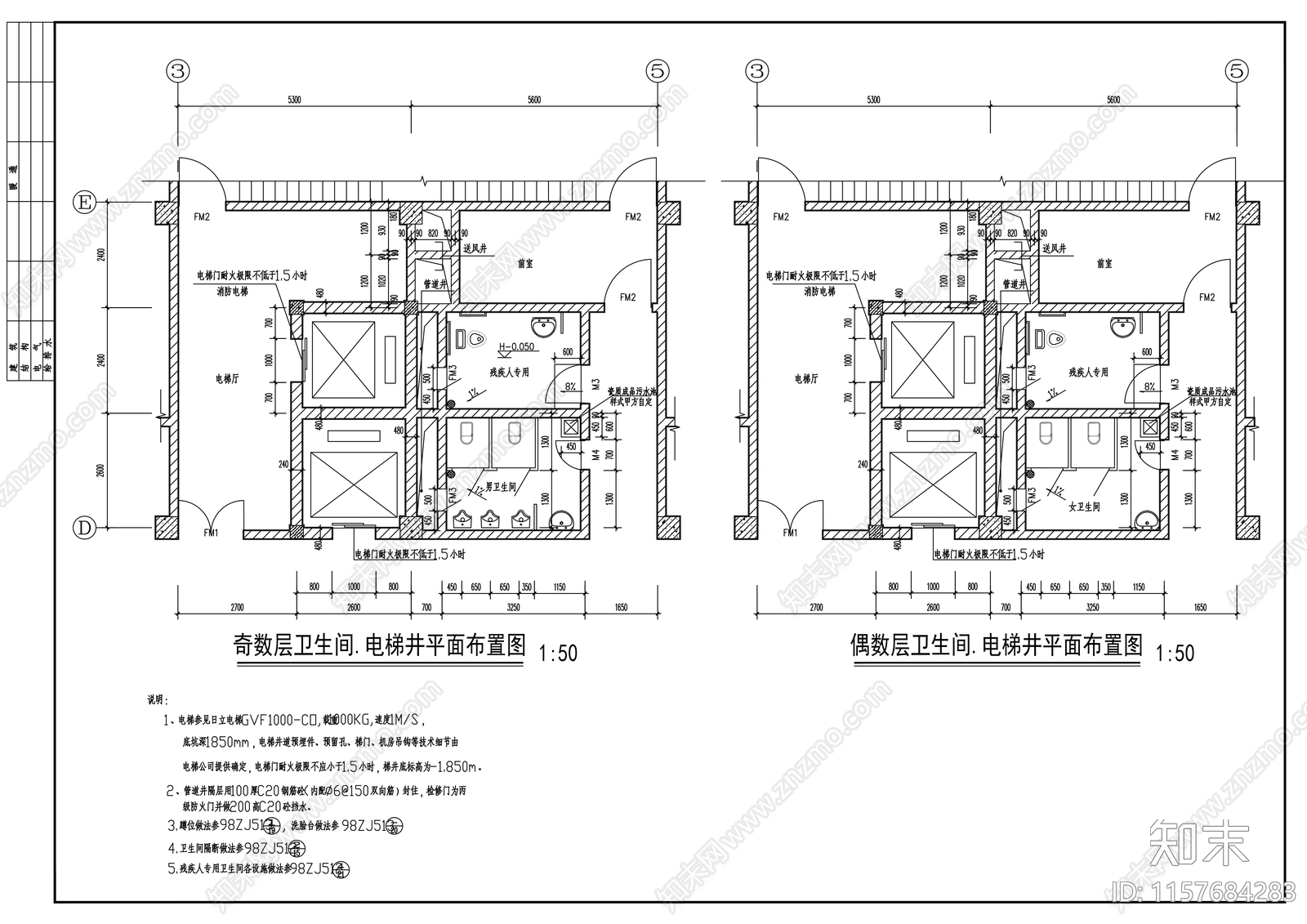 小高层办公楼cad施工图下载【ID:1157684283】