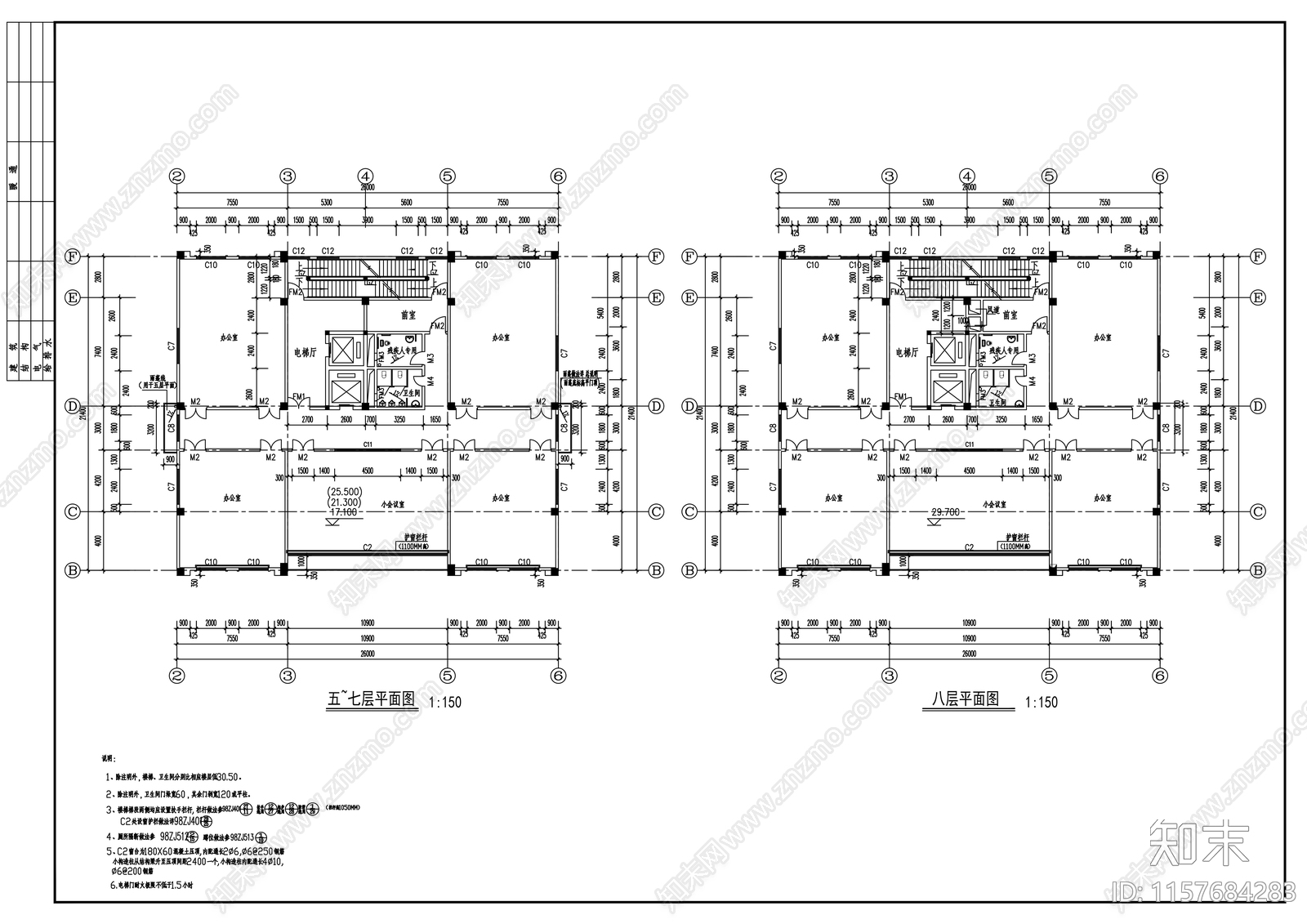 小高层办公楼cad施工图下载【ID:1157684283】
