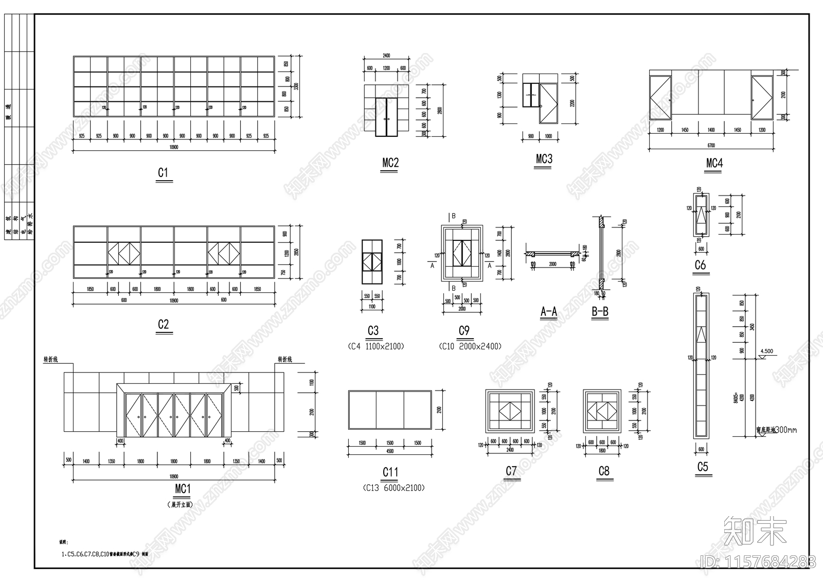 小高层办公楼cad施工图下载【ID:1157684283】