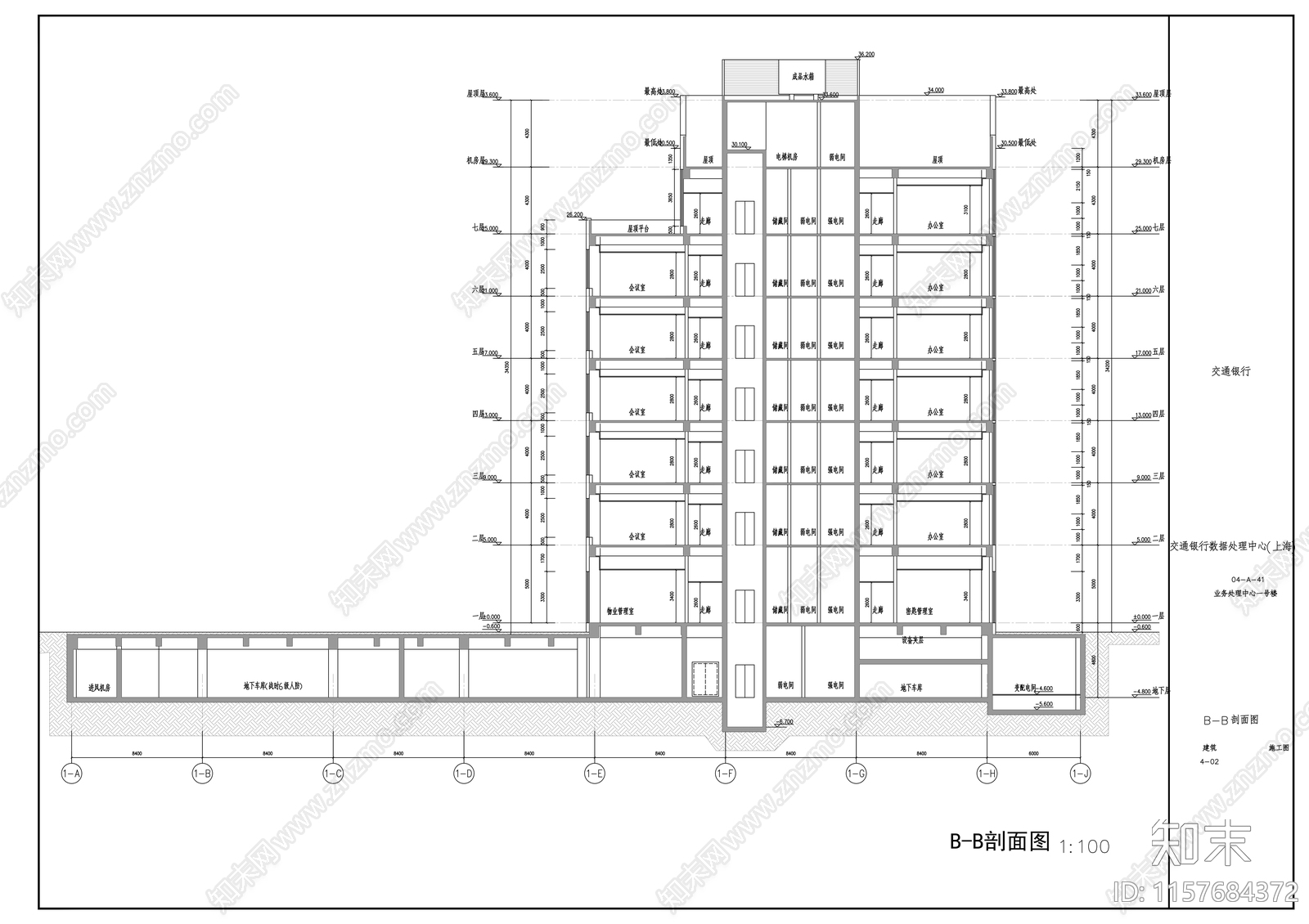 业务处理大楼设计图cad施工图下载【ID:1157684372】