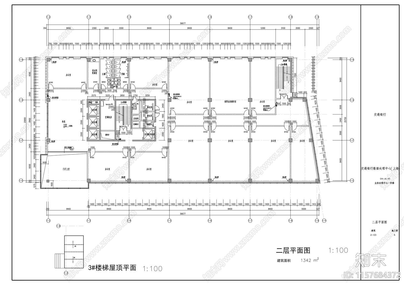 业务处理大楼设计图cad施工图下载【ID:1157684372】