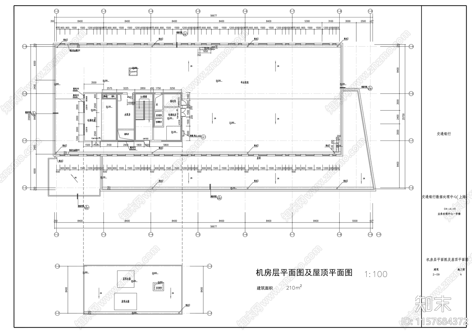 业务处理大楼设计图cad施工图下载【ID:1157684372】