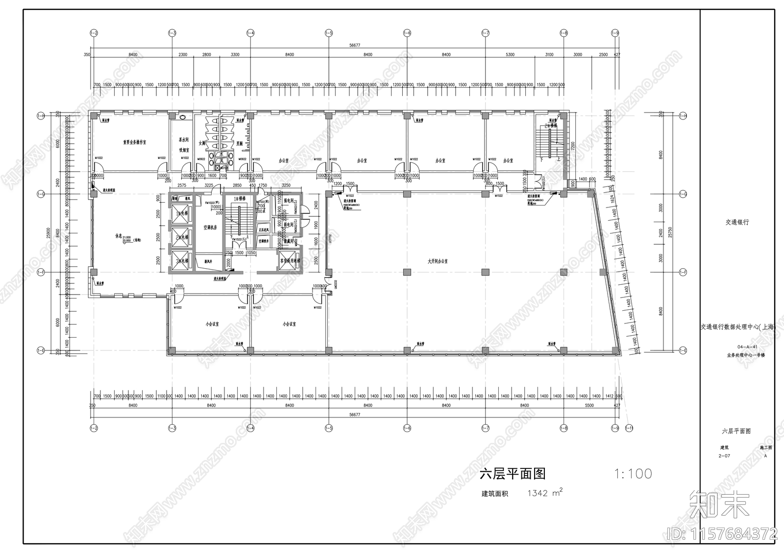 业务处理大楼设计图cad施工图下载【ID:1157684372】