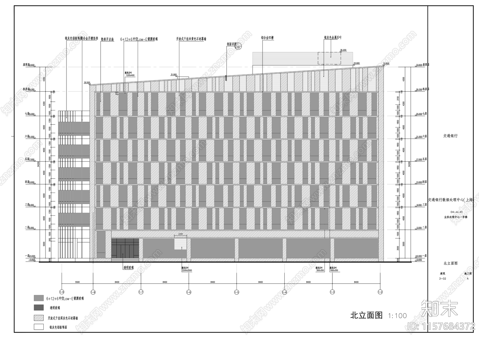 业务处理大楼设计图cad施工图下载【ID:1157684372】