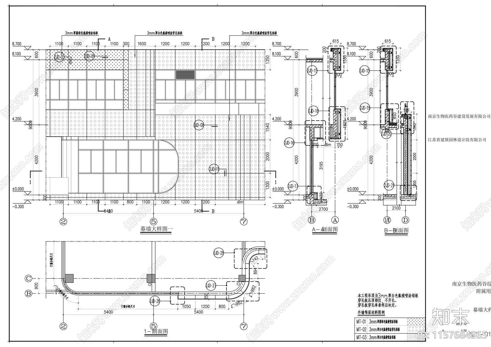 医药园区办公楼附属用房建筑图纸cad施工图下载【ID:1157684365】