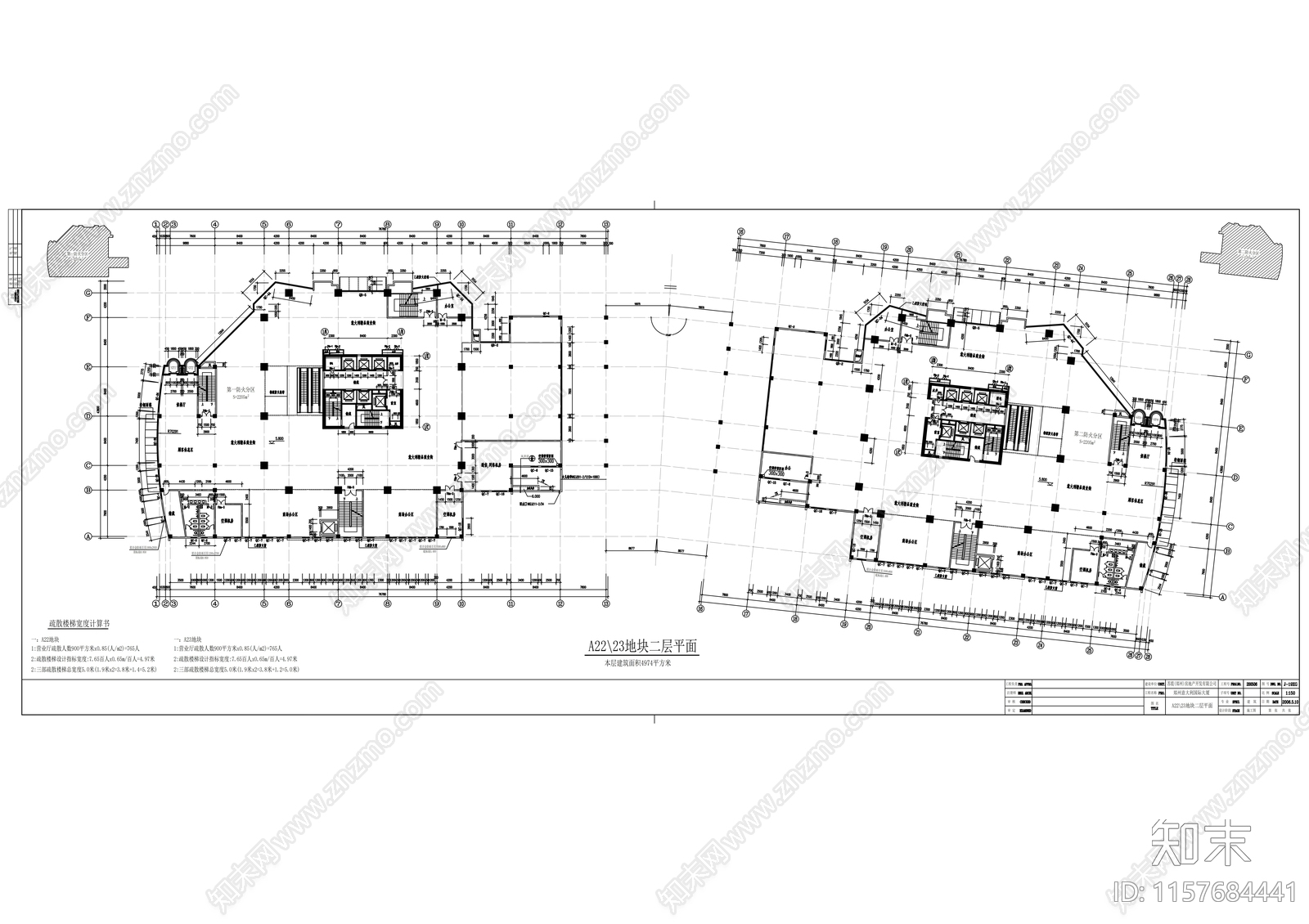 意大利国际大厦建筑cad施工图下载【ID:1157684441】