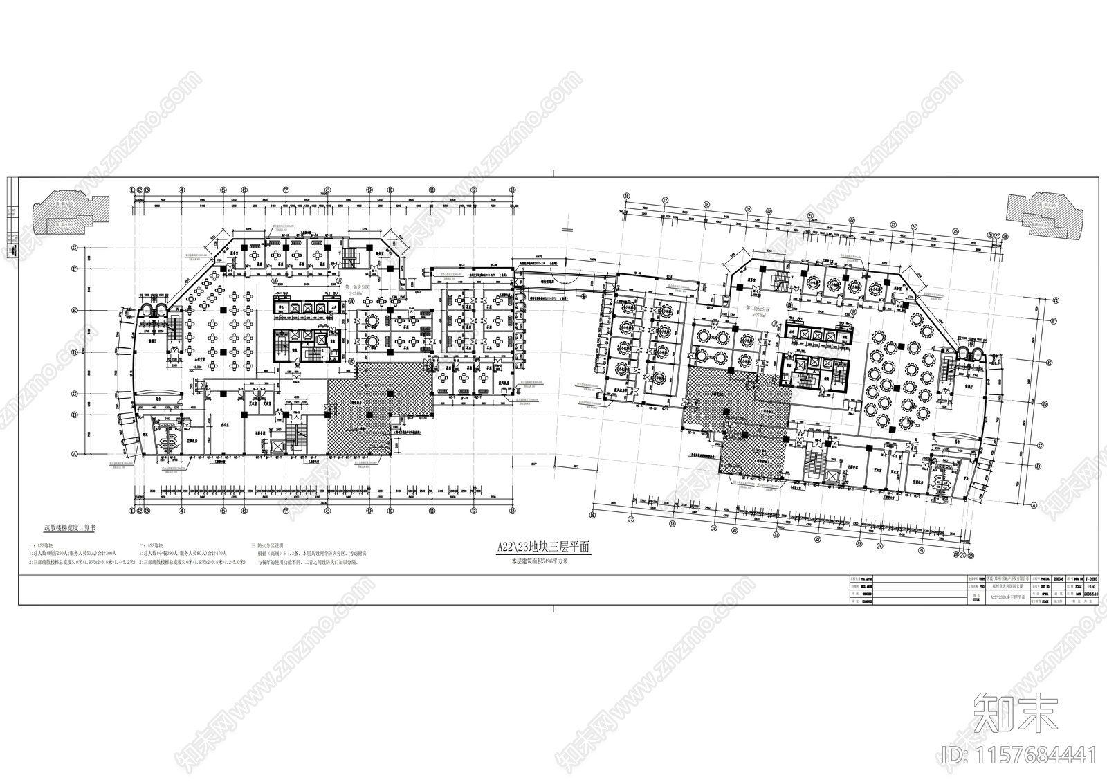 意大利国际大厦建筑cad施工图下载【ID:1157684441】