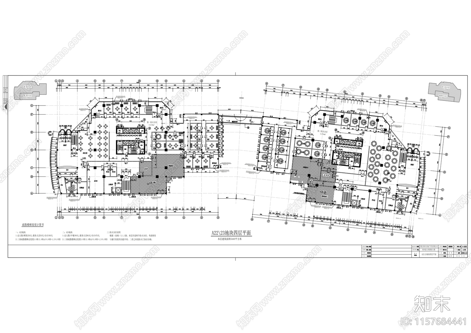 意大利国际大厦建筑cad施工图下载【ID:1157684441】