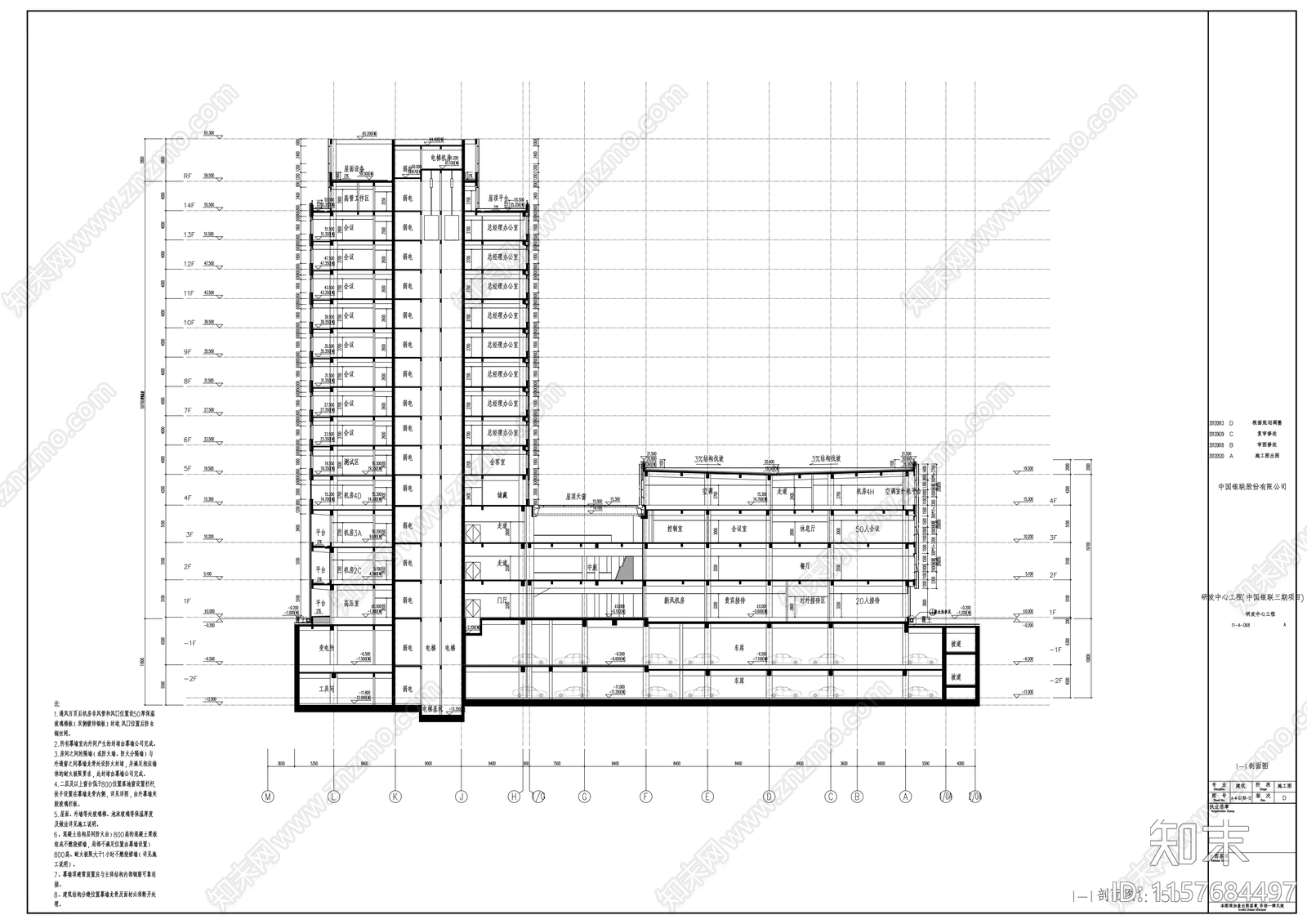 银联建筑cad施工图下载【ID:1157684497】