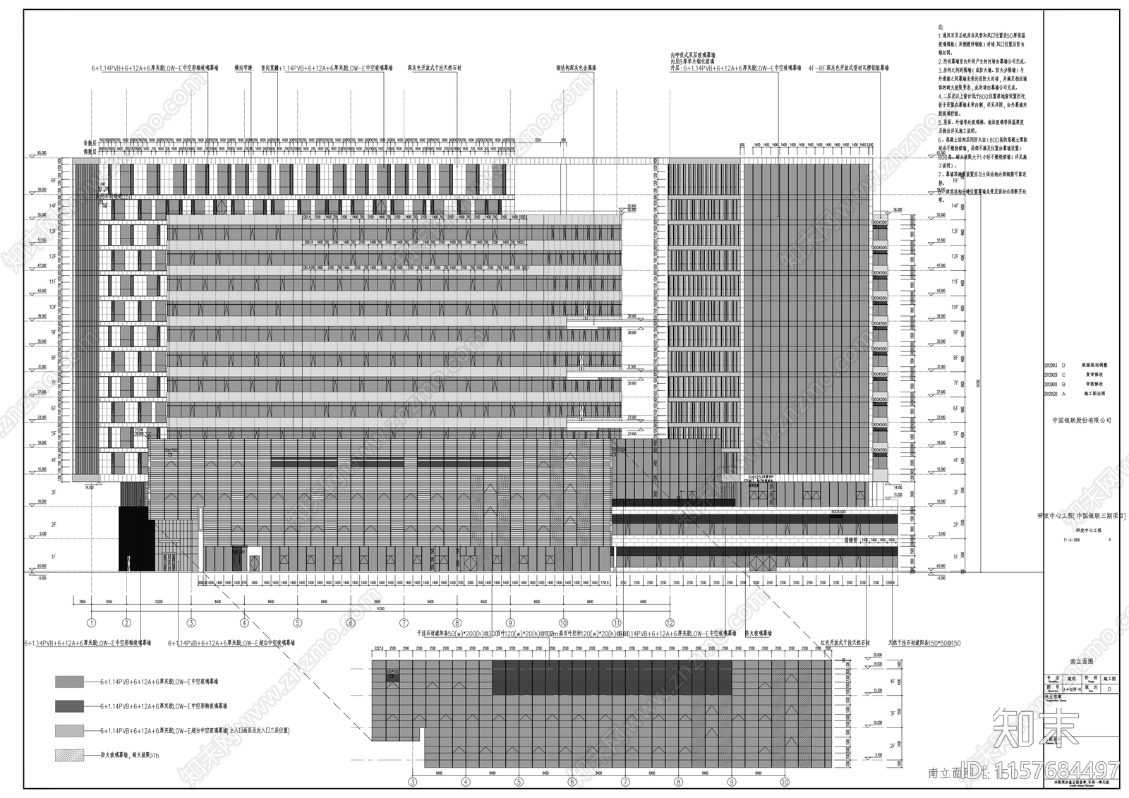 银联建筑cad施工图下载【ID:1157684497】