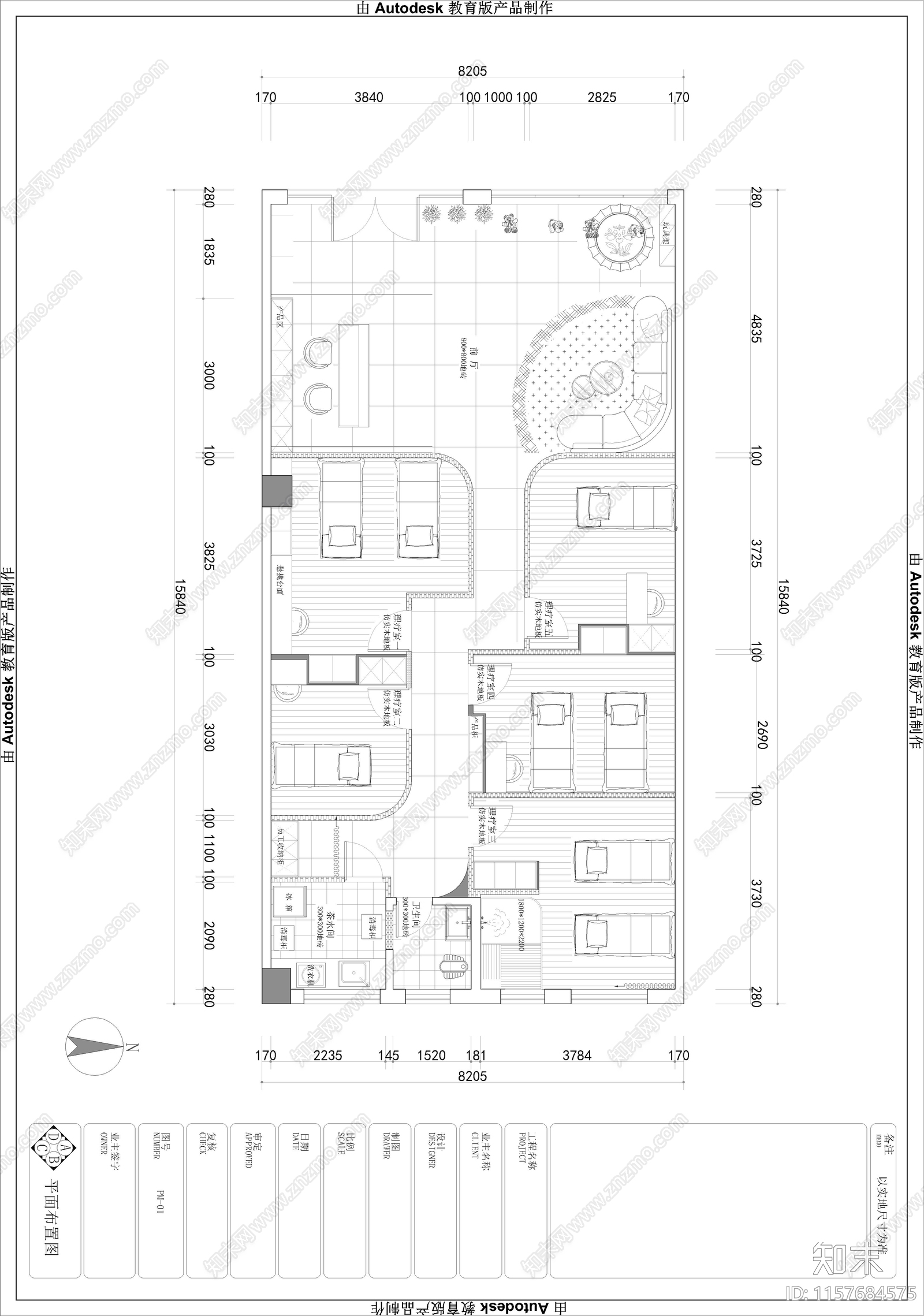 美容院施工图效果图cad施工图下载【ID:1157684575】