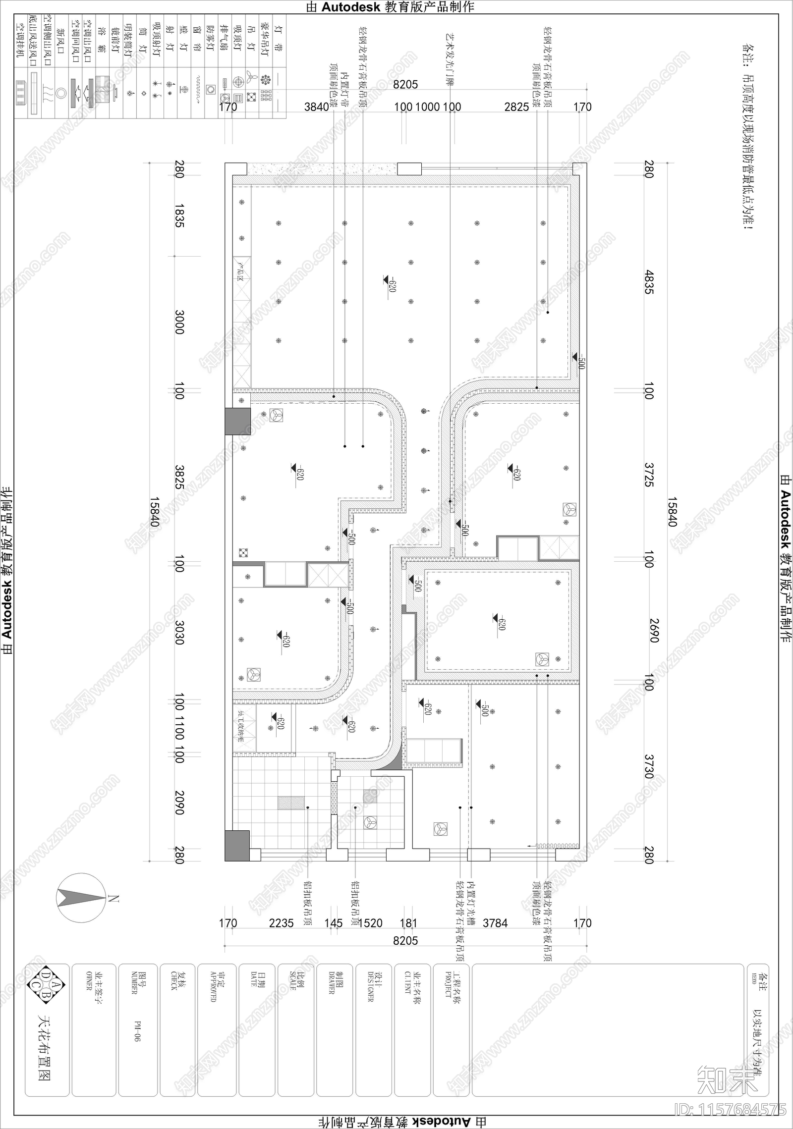 美容院施工图效果图cad施工图下载【ID:1157684575】