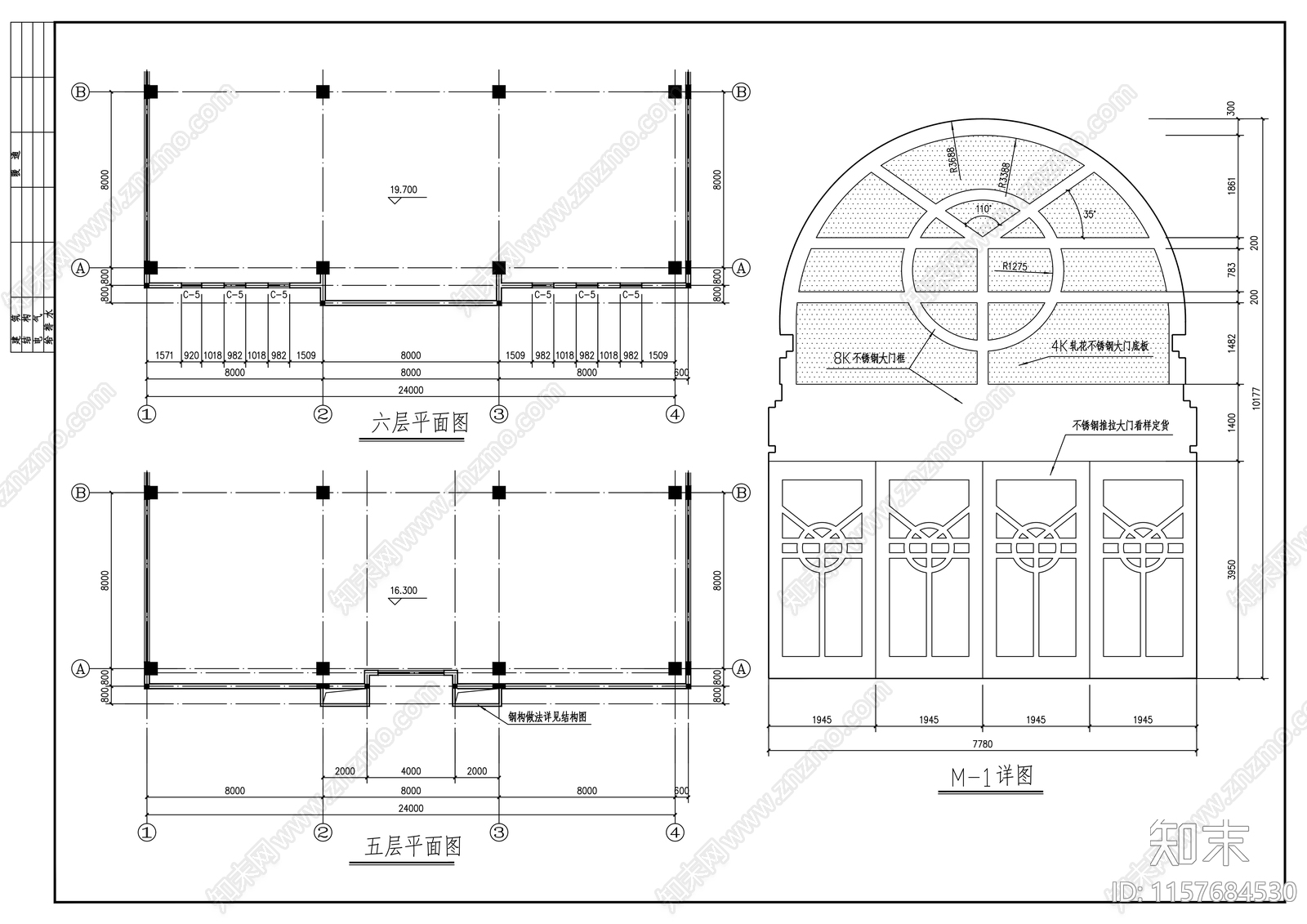 证券交易所建筑设计方案cad施工图下载【ID:1157684530】