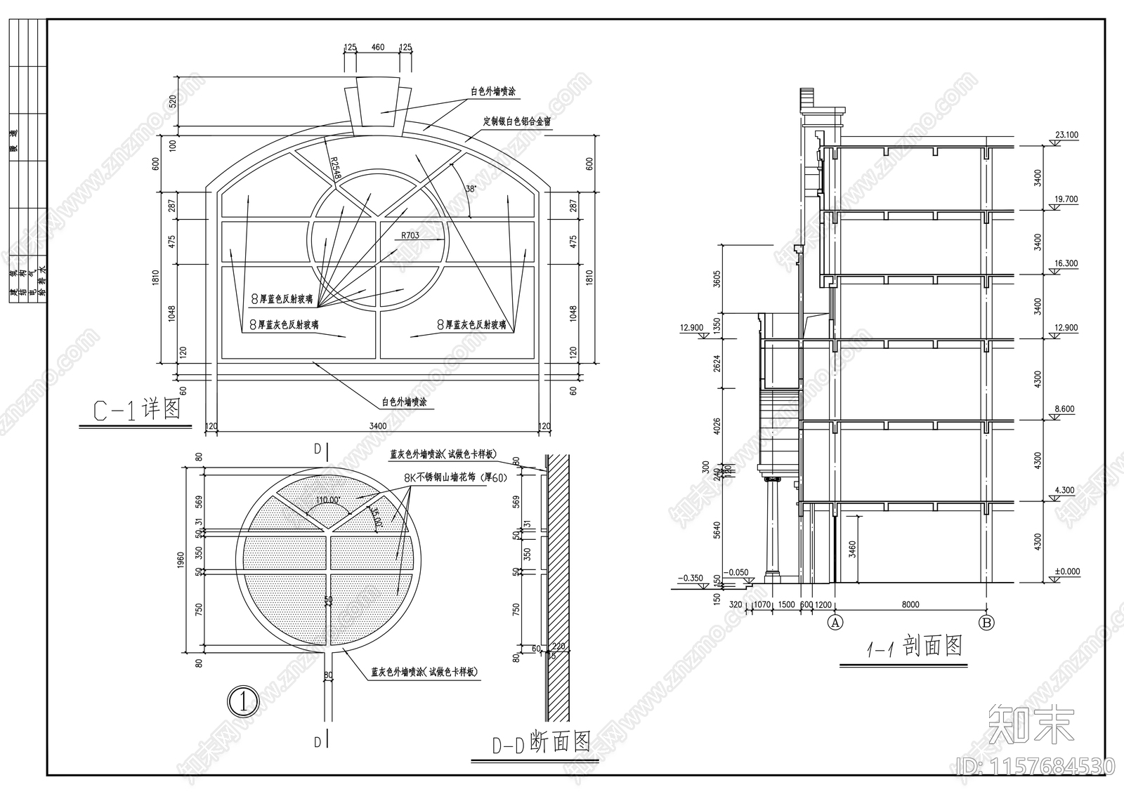 证券交易所建筑设计方案cad施工图下载【ID:1157684530】