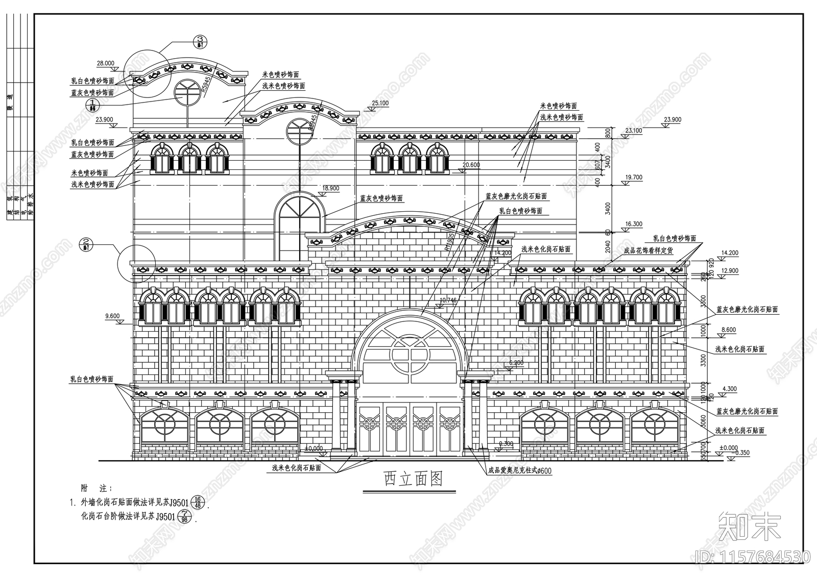 证券交易所建筑设计方案cad施工图下载【ID:1157684530】