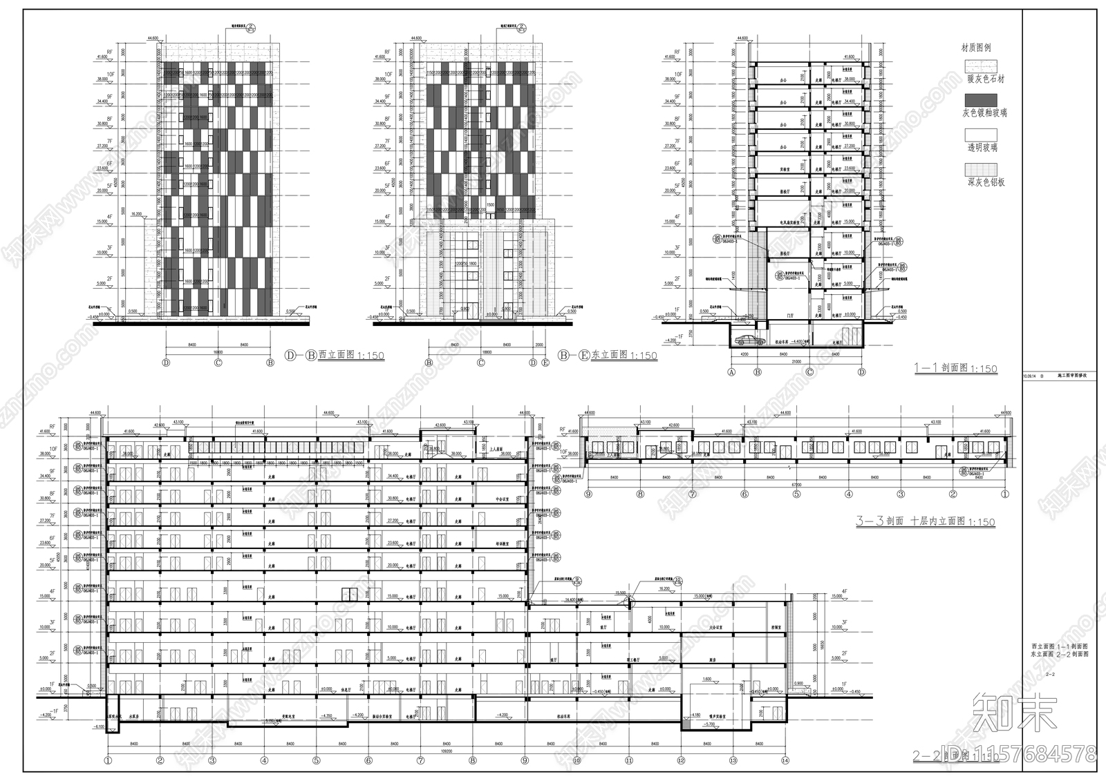 质监局建筑cad施工图下载【ID:1157684578】