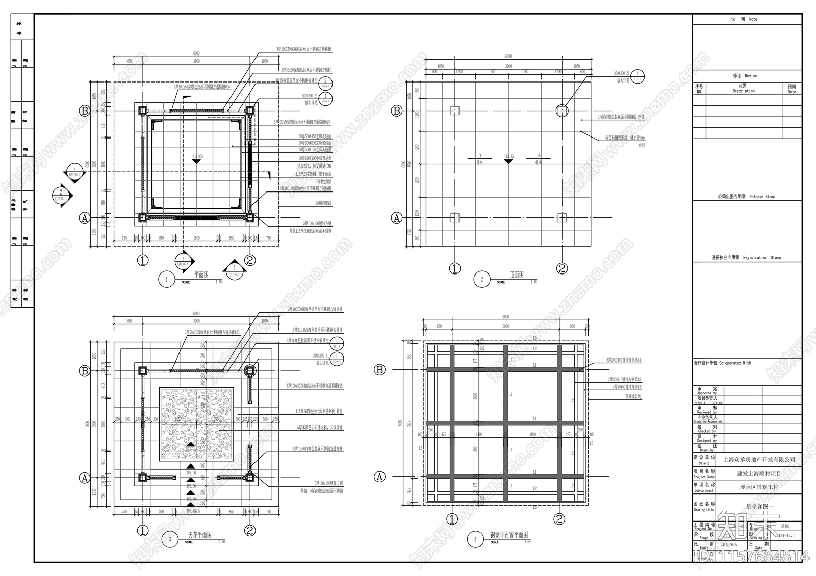 景亭详图cad施工图下载【ID:1157684814】