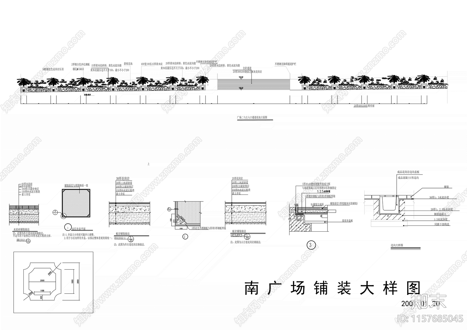 小区南广场设计方案施工图下载【ID:1157685045】