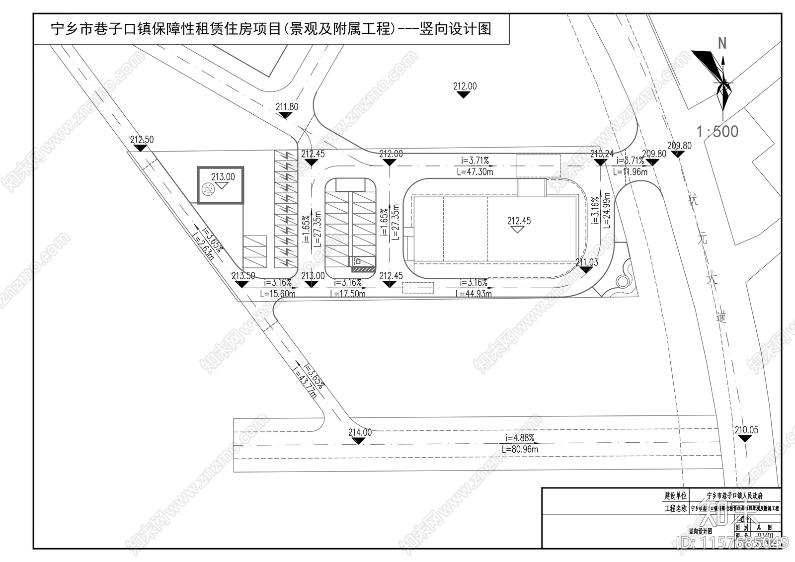 镇保障性租赁住房室外附属工程cad施工图下载【ID:1157685049】