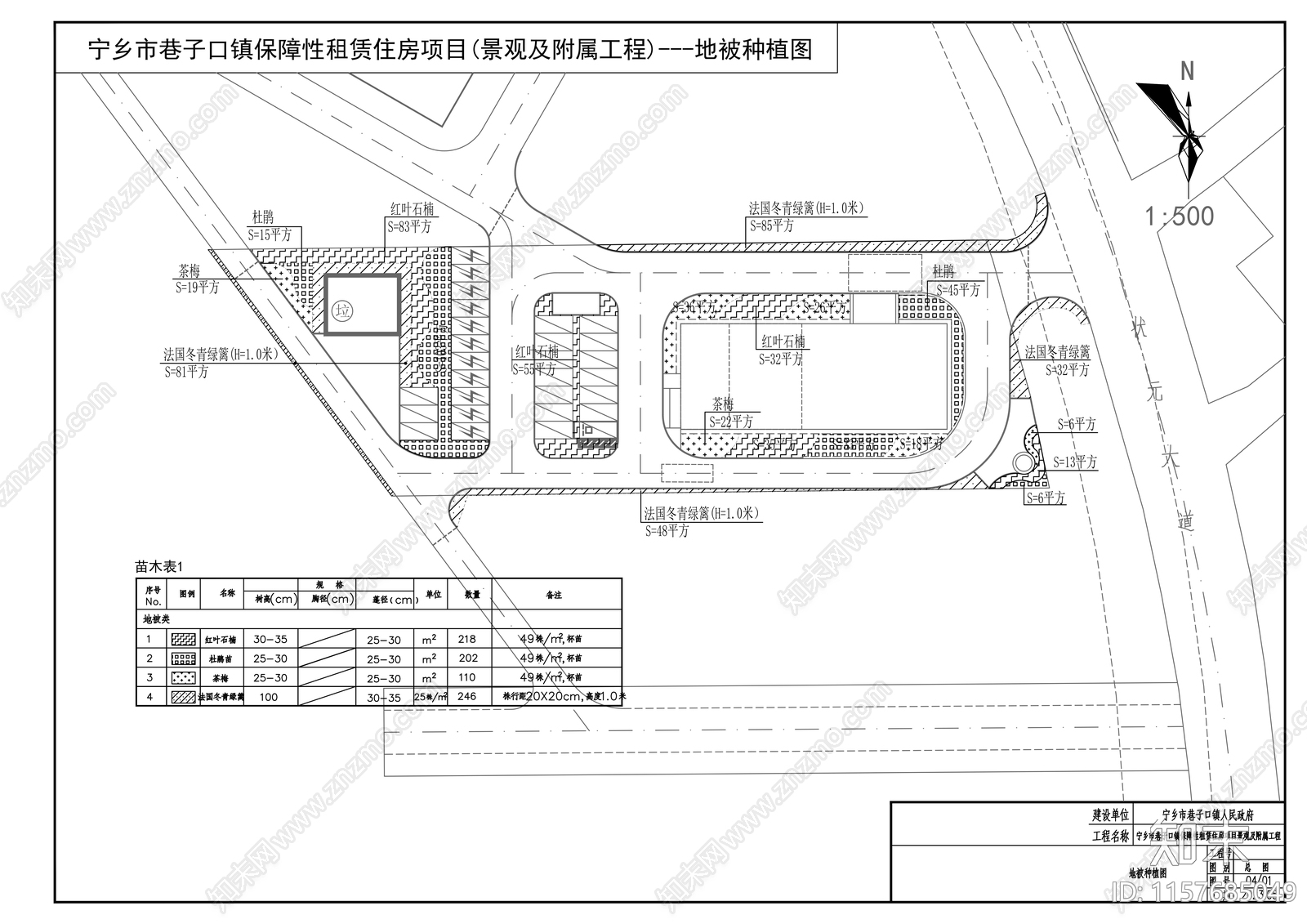 镇保障性租赁住房室外附属工程cad施工图下载【ID:1157685049】